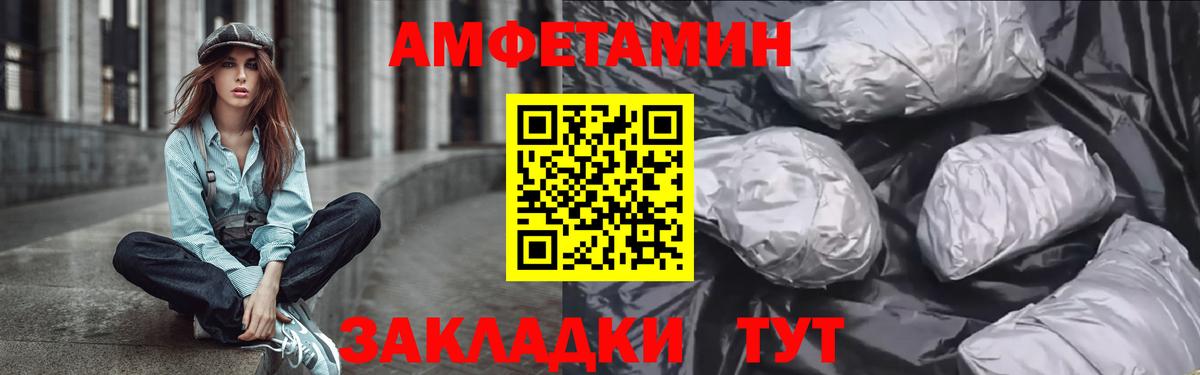 АМФ Premium Йошкар-Ола