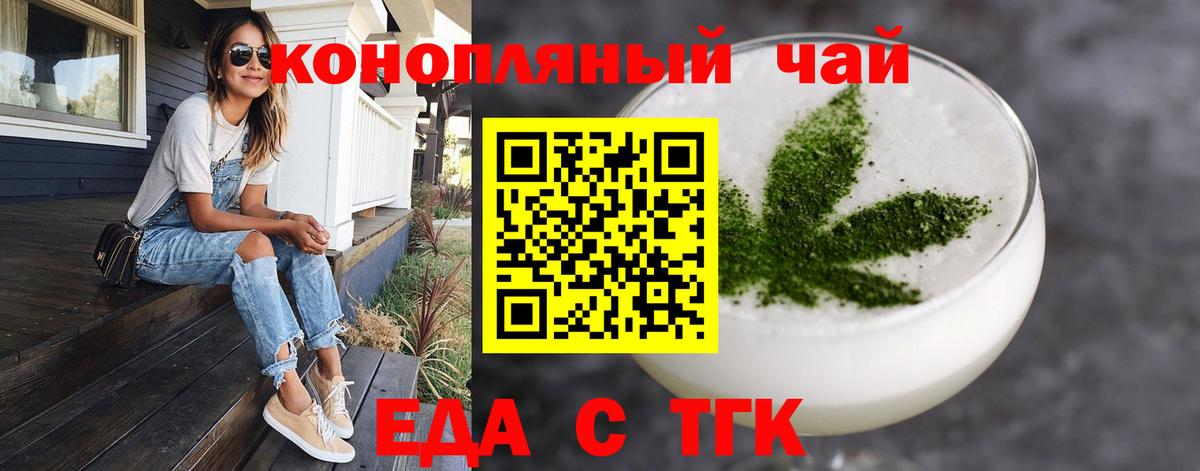 Йошкар-Ола  Canna-Cookies конопля  Вход с VPN 