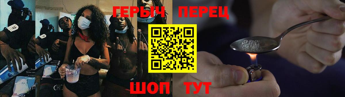 Героин Афган Йошкар-Ола