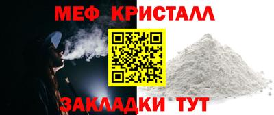 кокаин VHQ Усть-Джегута