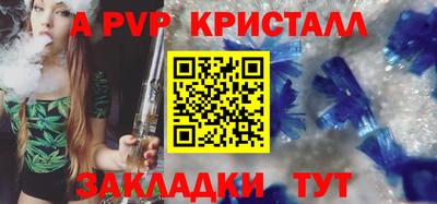 мяу мяу мука Уссурийск