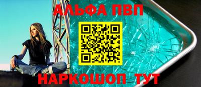 мяу мяу мука Уссурийск