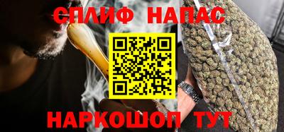 мяу мяу мука Уссурийск