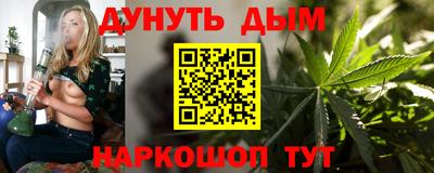 мяу мяу мука Уссурийск