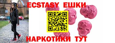 кокаин VHQ Усть-Джегута