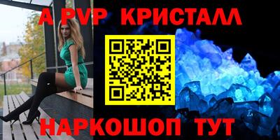 мяу мяу мука Уссурийск