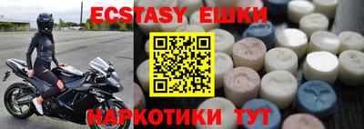 ECSTASY Усть-Илимск