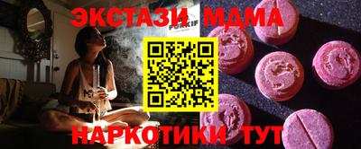 ECSTASY Усть-Илимск
