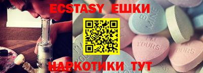 мяу мяу мука Уссурийск