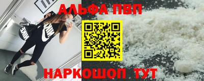 мяу мяу мука Уссурийск