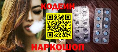 кокаин VHQ Усть-Джегута