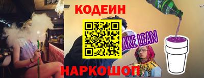 кокаин VHQ Усть-Джегута