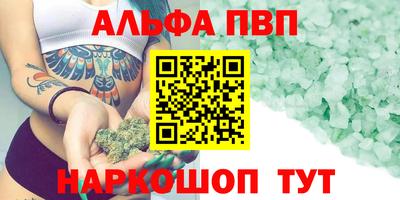 кокаин VHQ Усть-Джегута