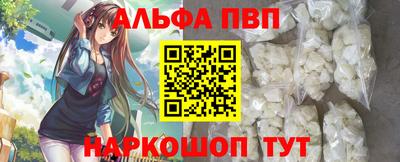 мяу мяу мука Уссурийск