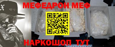 кокаин VHQ Усть-Джегута