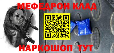 кокаин VHQ Усть-Джегута