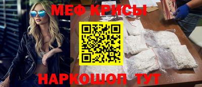 мяу мяу мука Уссурийск