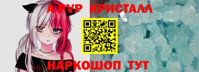 мяу мяу мука Уссурийск