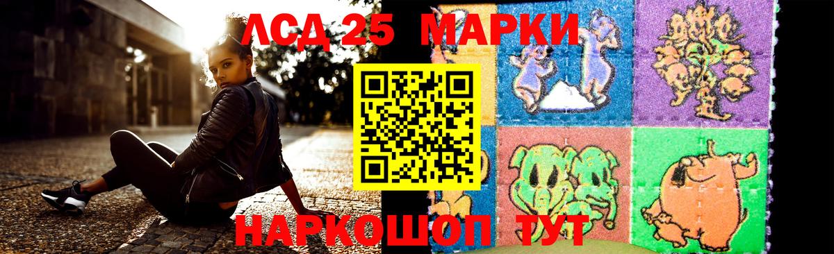 Лсд 25 экстази кислота  Вход с VPN  LSD-25 экстази ecstasy  Йошкар-Ола 