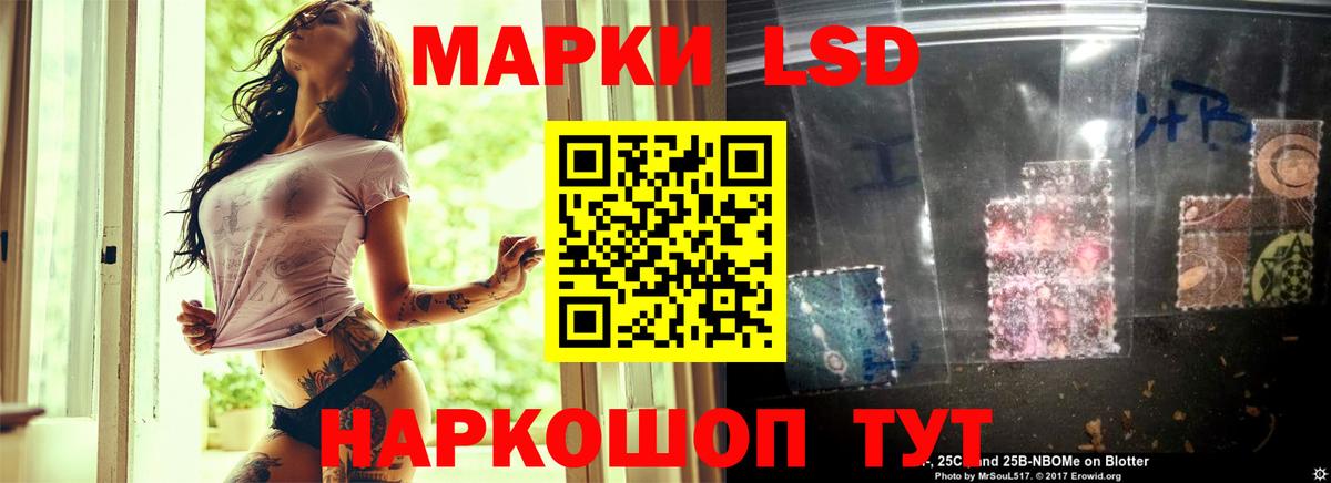 LSD-25 экстази ecstasy Йошкар-Ола