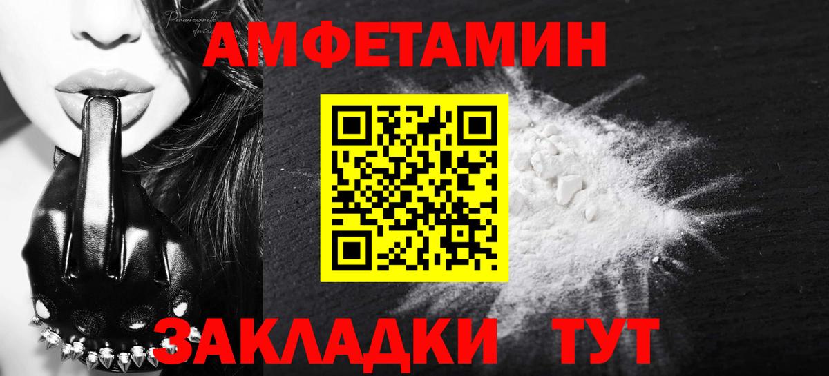 Метамфетамин мет Йошкар-Ола