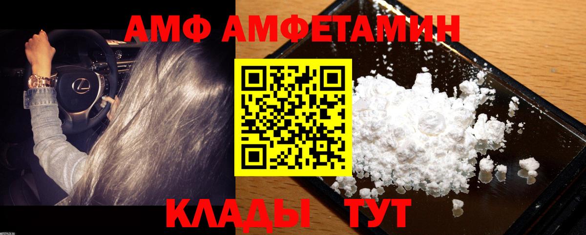 Первитин витя  Вход с VPN  Йошкар-Ола 