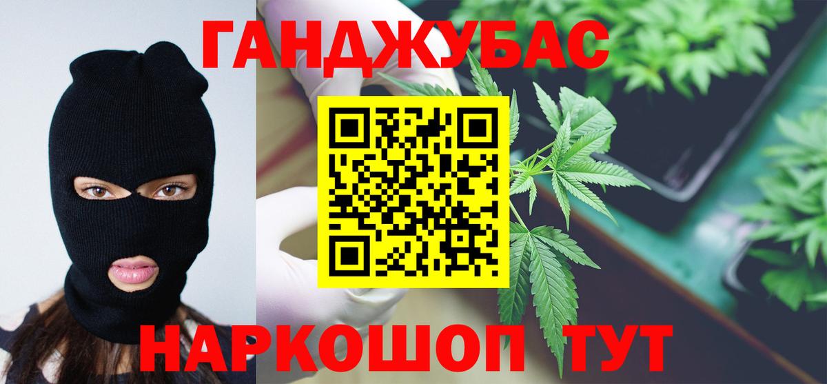Марихуана гибрид  Марихуана план  Каннабис сатива  Йошкар-Ола  Вход с VPN 