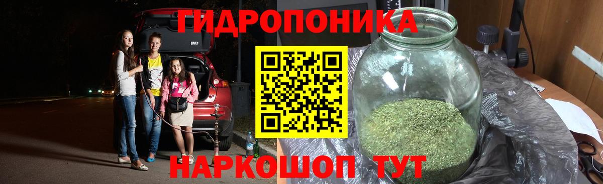 Конопля White Widow Йошкар-Ола